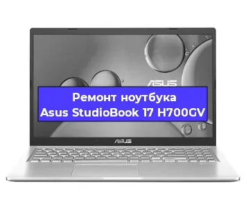 Замена hdd на ssd на ноутбуке Asus StudioBook 17 H700GV в Краснодаре